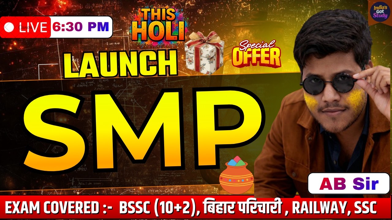🔥Launch SMP Launch | BSSC 10+2 | Bihar Parichari | Railway | SSC | Game Changer #Holipecial