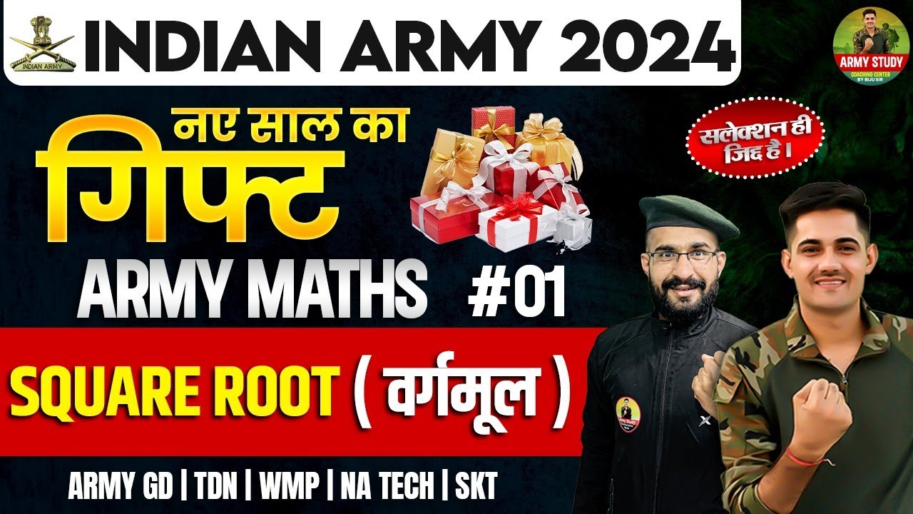 Army Exam Topic Wise Practice Class | वर्ग मूल 01 | Army All Tarde Maths Class 2024 | Army Study