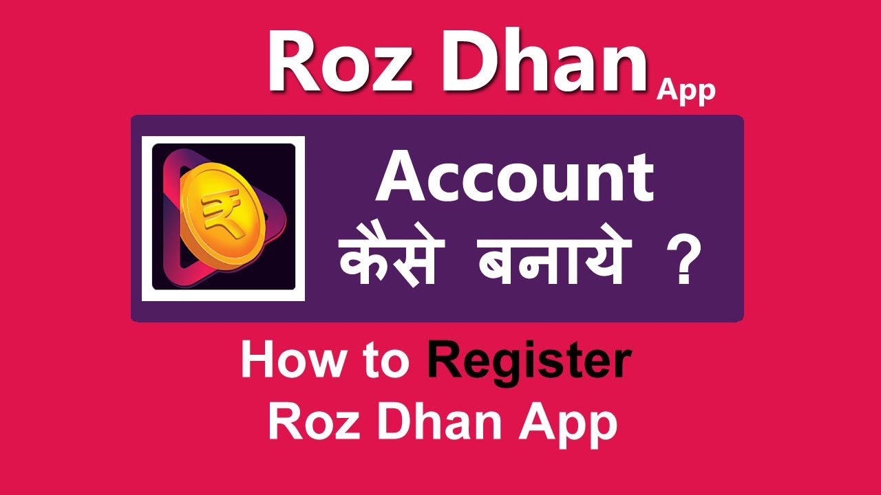 rozdhan app me account kaise banaye | how to create account roz dhan app
