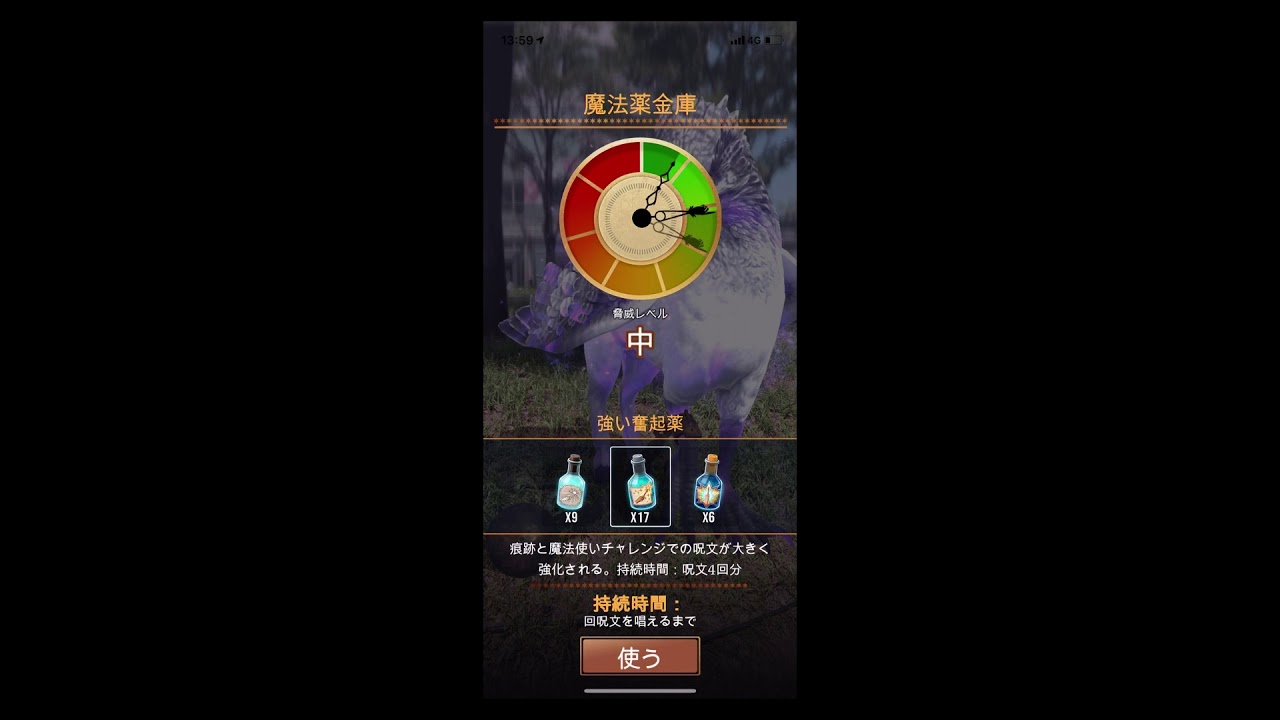 「ハリー・ポッター:魔法同盟」チラ見せ！