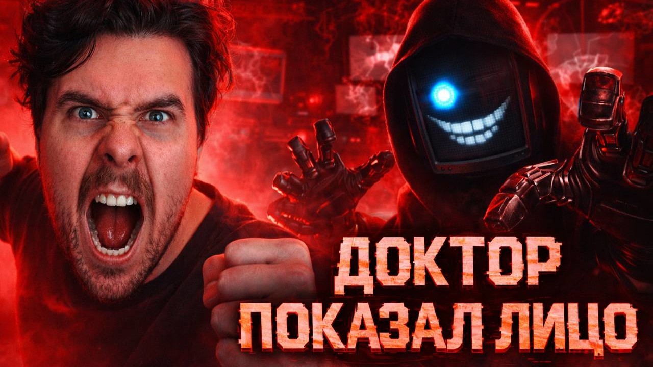 ДОКТОР ПОКАЗАЛ СВОЕ ЛИЦО Poppy Playtime Chapter 4 #3 #youtubeигры