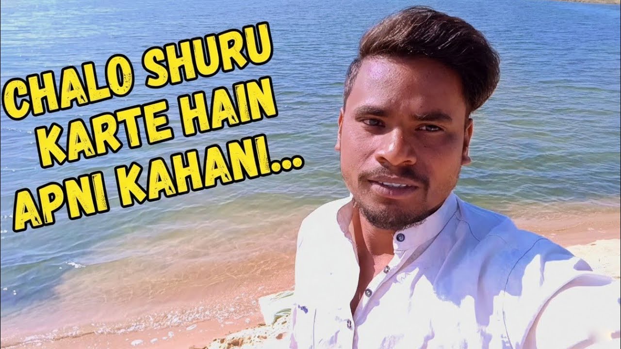 Chalo Shuru Karte Hain Apni Kahani 🎬 | My First Journey 🌊@जीवलChouhan 