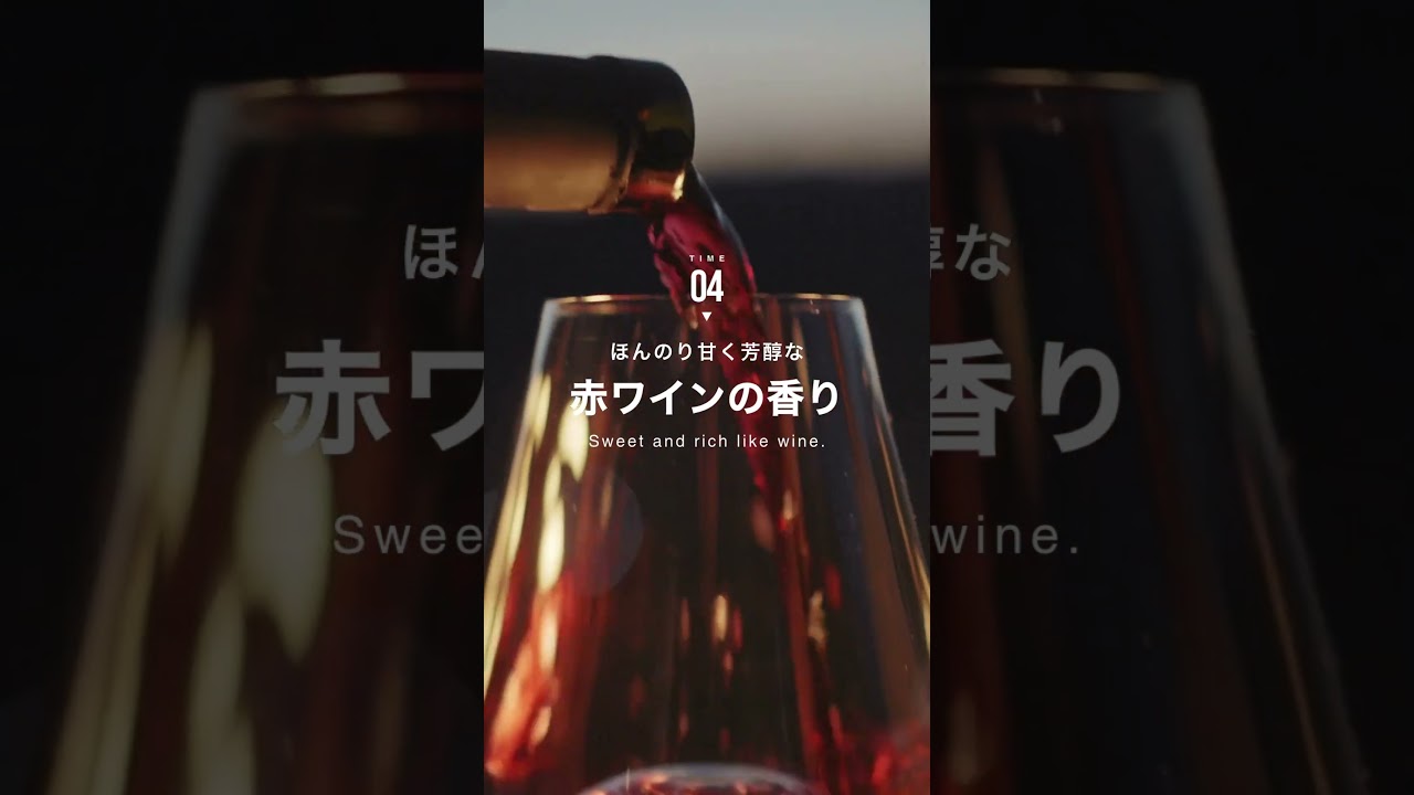 甘く芳醇な香りでデートを演出するマルジェラ香水「On a Date」レビュー