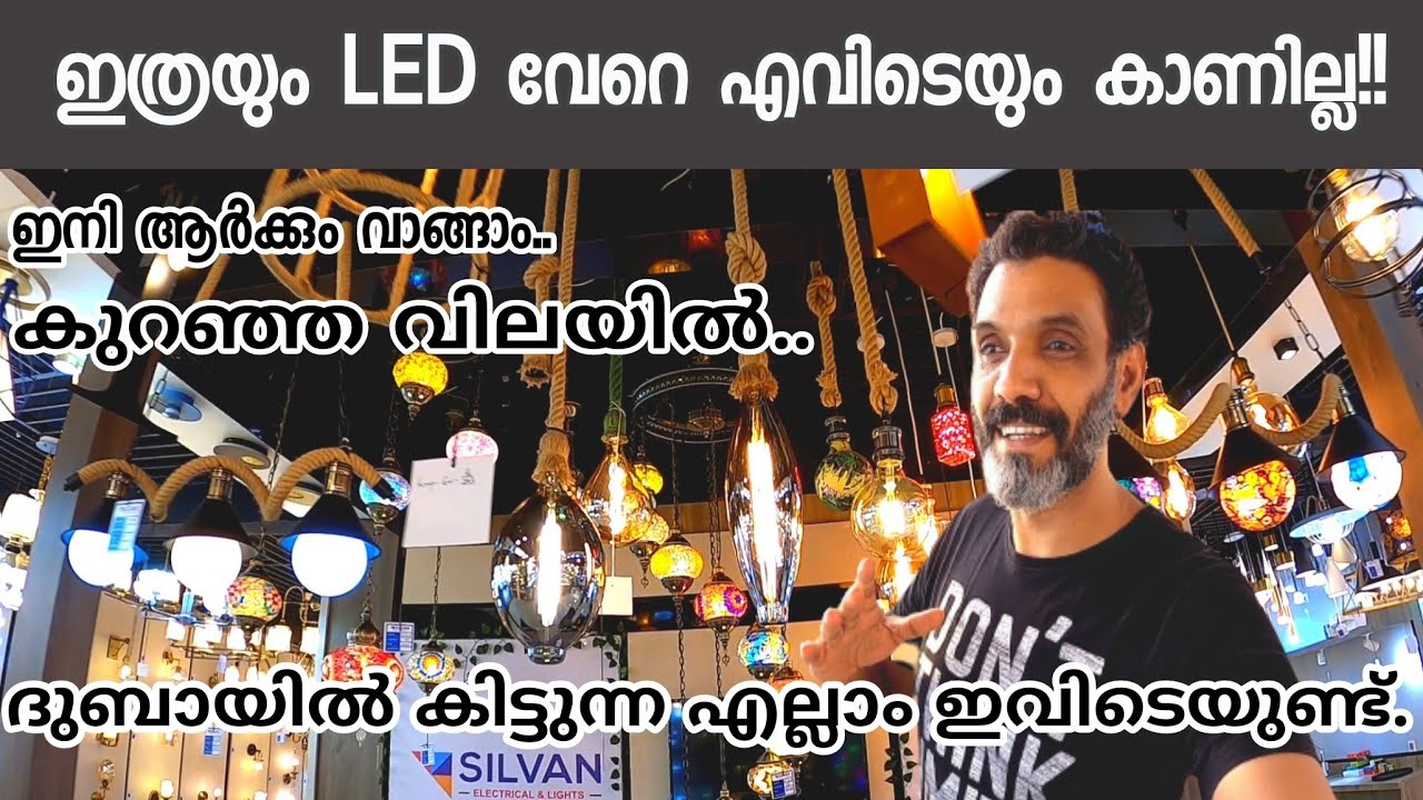 Biggest LED Lights Showroom | Bust Quality | Electricals | Plumbing  | Silvan Lights Gallery