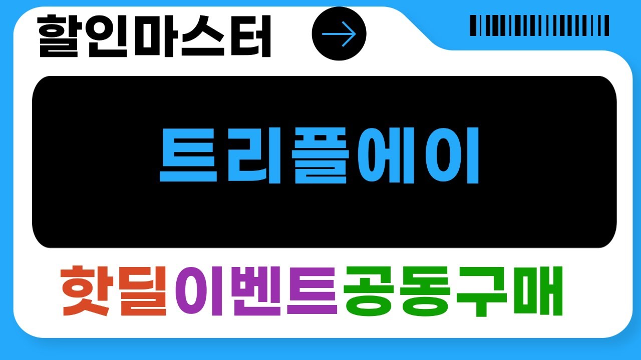 가성비 갑! 트리플 A 무지티 vs 길단/프린트스타 비교분석 (18수/30수/헤비)