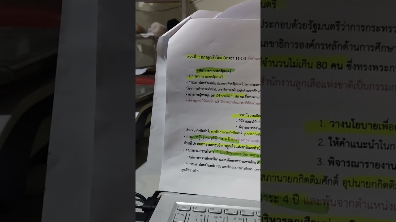 10 กุมภาพันธ์ ค.ศ. 2026