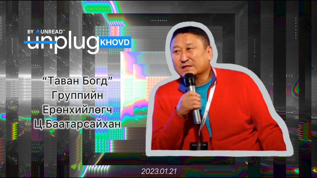 Unplug Khovd: 