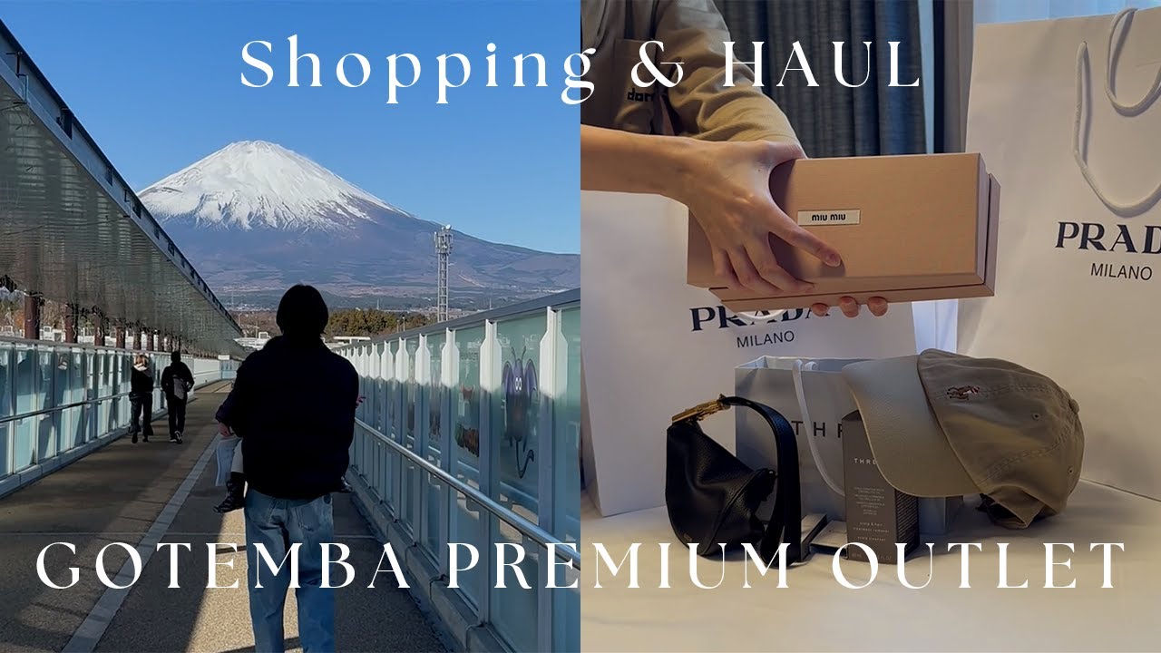 【御殿場アウトレット】プラダの中にMiuMiu！？ 2日間で掘り出したハイブラ・コレクションピース購入品紹介【PRADA/Burberry/NUBIAN】