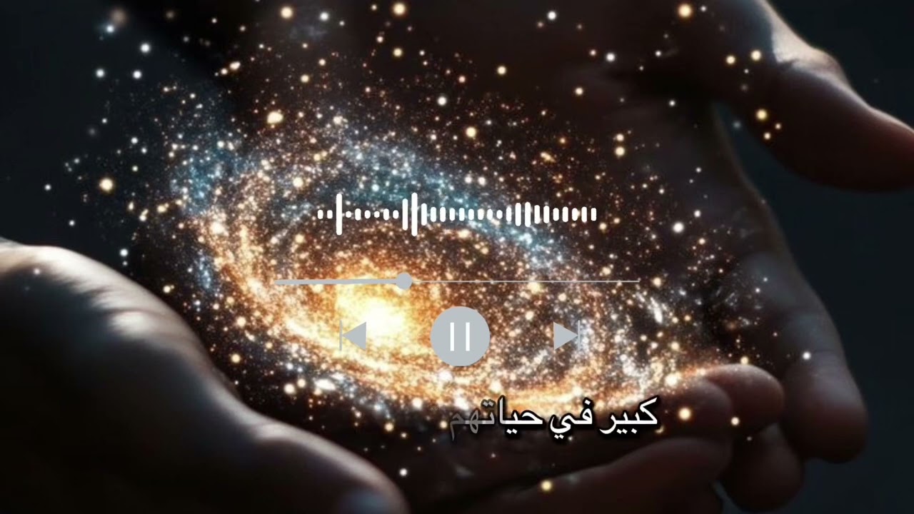 كيف تعرف انك اقتربت من حدوث معجزه بحياتك