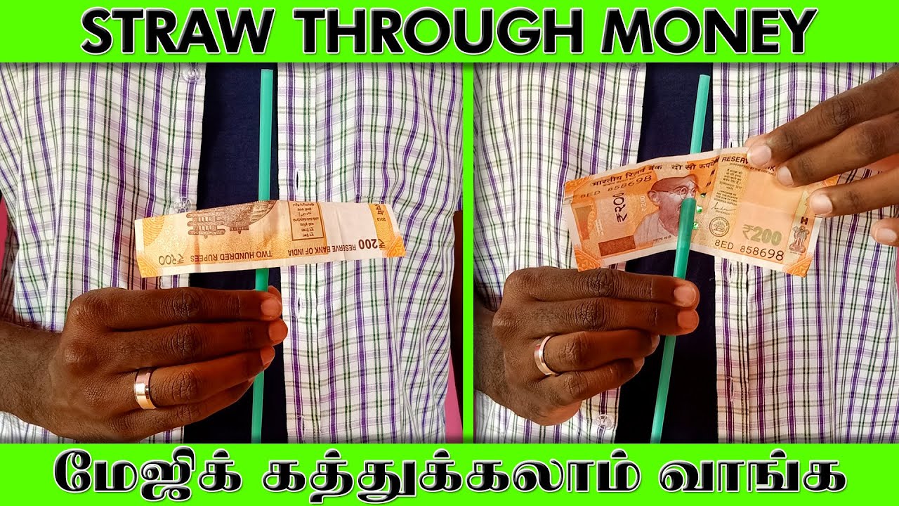Straw Through Money Magic Secrets Revealed In Tamil ❉ Impossible Street Magic Trick
