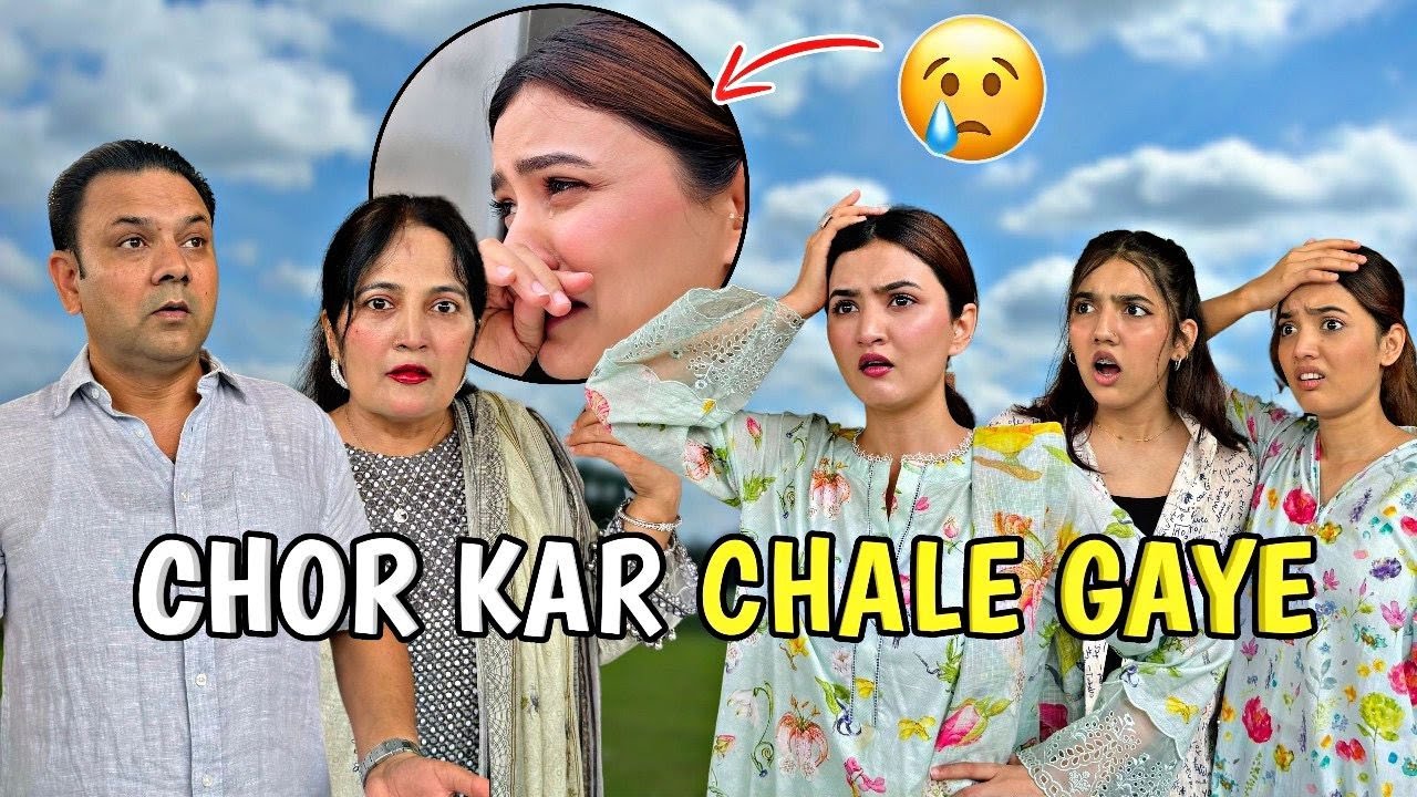 Dawat pay jaty hwy mujy bhool gaye | mamu ki taraf dawat | Hira Faisal | Sistrology