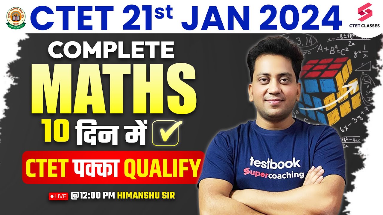 CTET January 2024 | Maths Pedagogy Marathon (Guaranteed Questions) for CTET Jan 2024 | Himanshu Sir