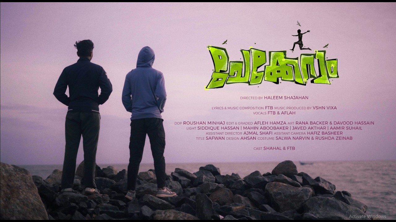 Chekkeram ചേക്കേറാം | Music Video | Haleem Shajahan | Mediaone Academy