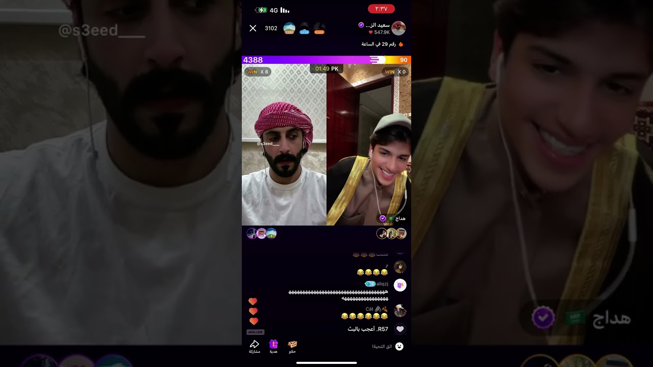 جولة #سعيد_الزهراني و هداج اليوم الاثنين١١/مارس/٢٠٢٤