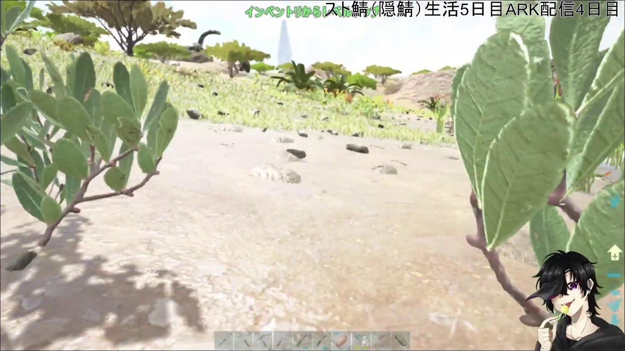 【スト鯖ARK生活】今日も楽しいスト鯖ARK【パート4】