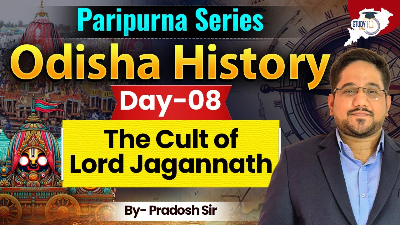 Unveiling The Cult Of Lord Jagannath | Odisha History | Paripurna Series |By- Pradosh Sir
