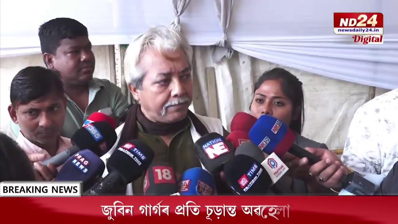 আপোন শিল্পীজনৰ প্ৰতি এয়া অন্যায় নহয়নে? ছটা মাহলৈ প্ৰস্তুতেই নহ'ল জুবিন ক্ষেত্ৰৰ নক্সা।