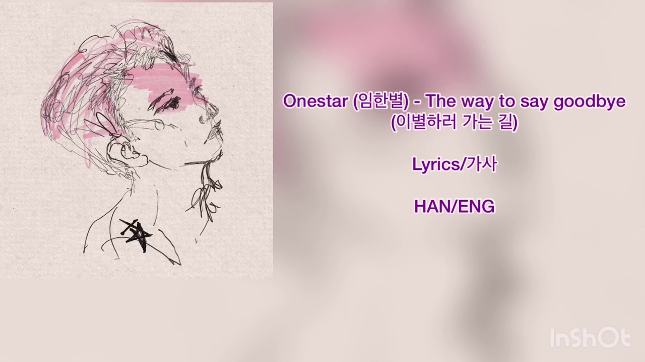 Onestar (임한별) - The way to say goodbye lyrics Han/Eng sub (이별하러 가는 길) 가사