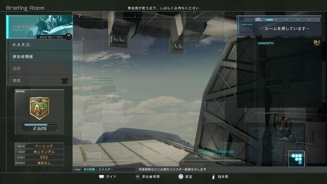 Zガンダム[HML]