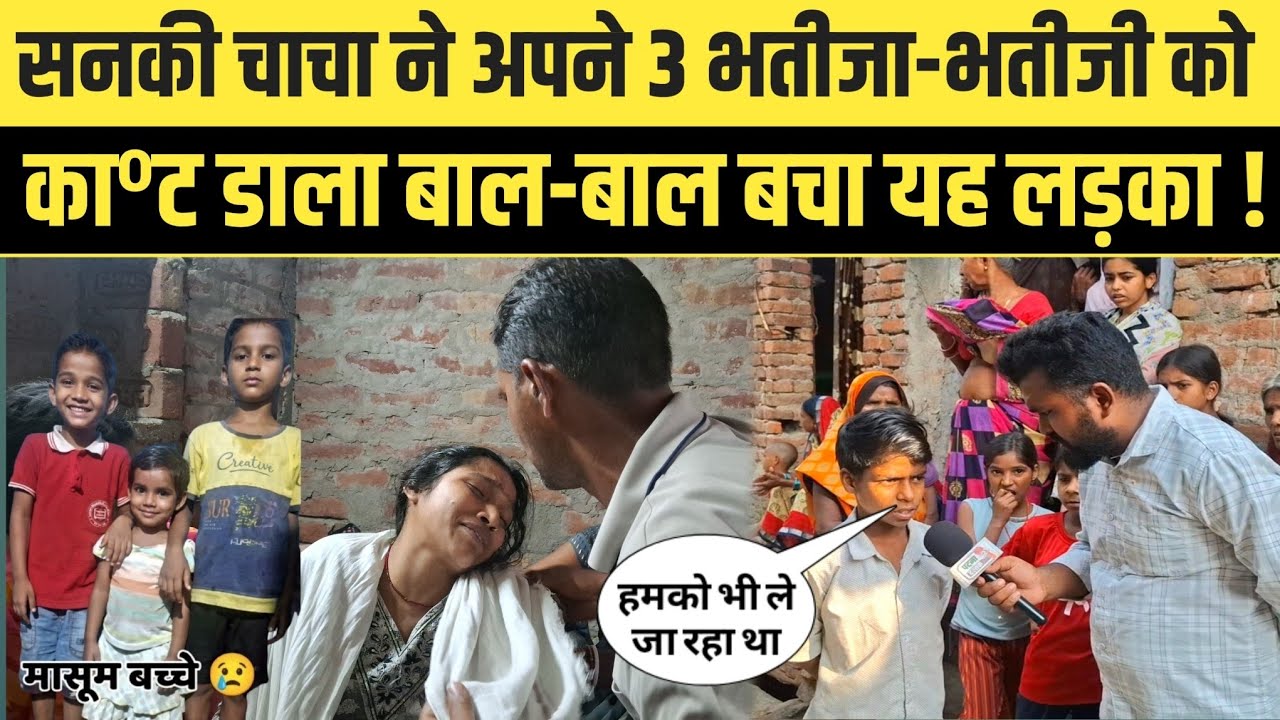 Haspura ka news || aurangabad haspura news ||  Haspura khutahan News 