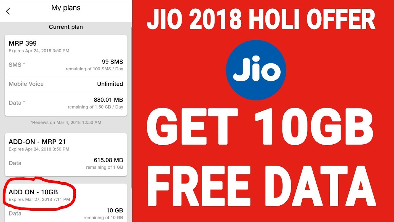 JIO 2018 HOLI OFFER | GET 10GB FREE 4G DATA FOR 1 MONTH