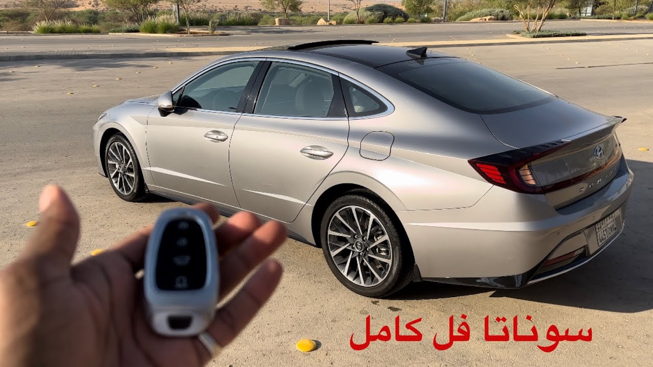 سوناتا ٢٠٢٢ فل كامل بريميوم تجربة سريعه وأسعار ٢٠٢٣