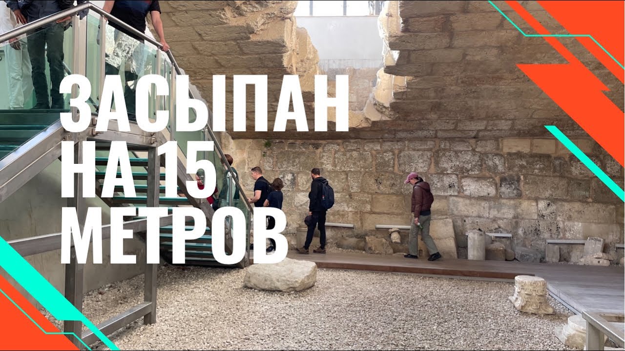 🏛️Tarsus: Засыпан на 15 метров