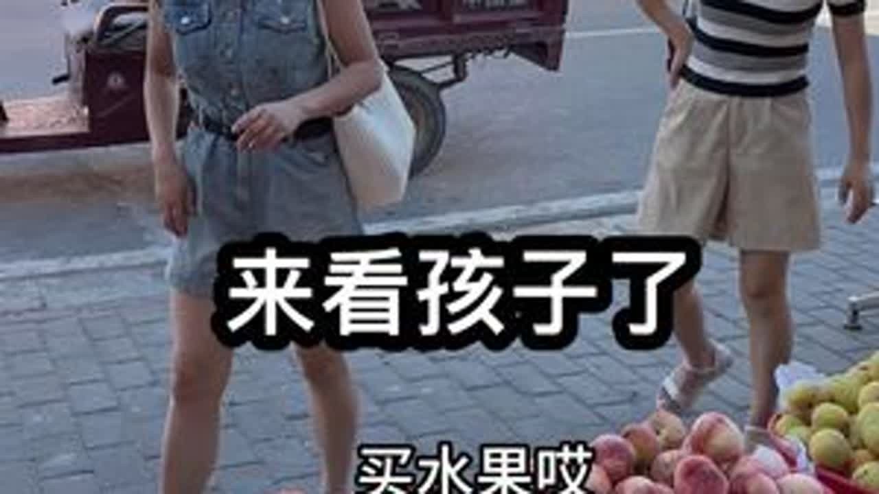 隔了两天很想孩子，今天嫂子说和我一起来看孩子…虽然我和孩子爸爸分开了。但很开心孩子爷爷奶奶把我当作亲人招待，不管别人怎么说 我只想做好自己，因为我们都希望孩子在快乐里长大 #记录真实生活 #我的...