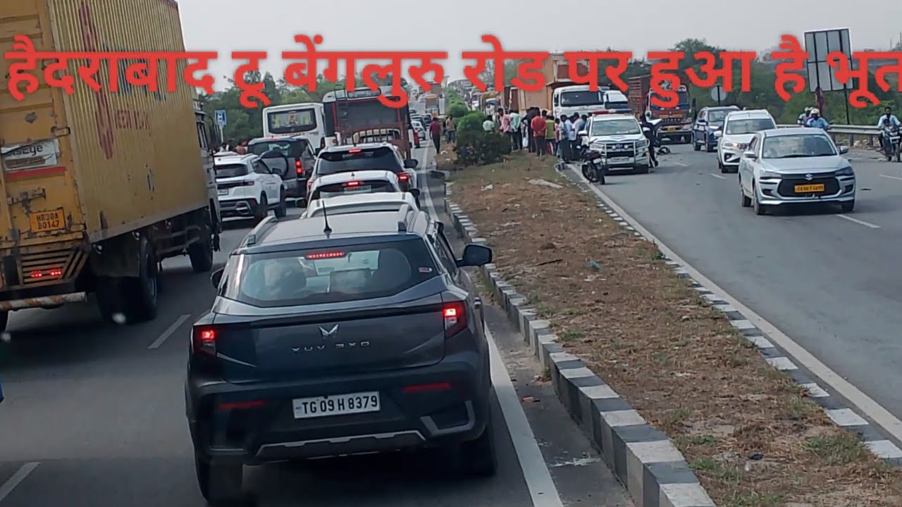 हैदराबाद बैंगलोर रोड पर हुआ है 😭😭
