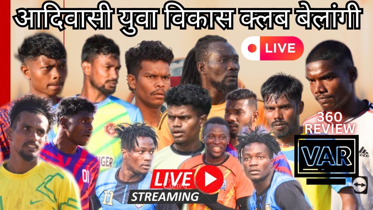 ADIWASI YUVA VIKAS CLUB FOOTBALL TOURNAMENT 2026 || DAY-2 || RANCHI (JHARKHAND)