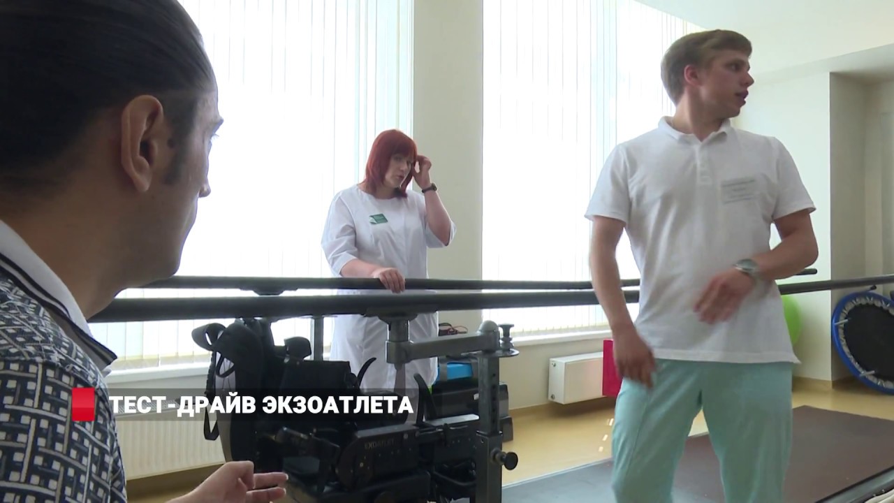 Инвалиды Владивостока смогли встать на ноги. Что такое ExoAtlet?