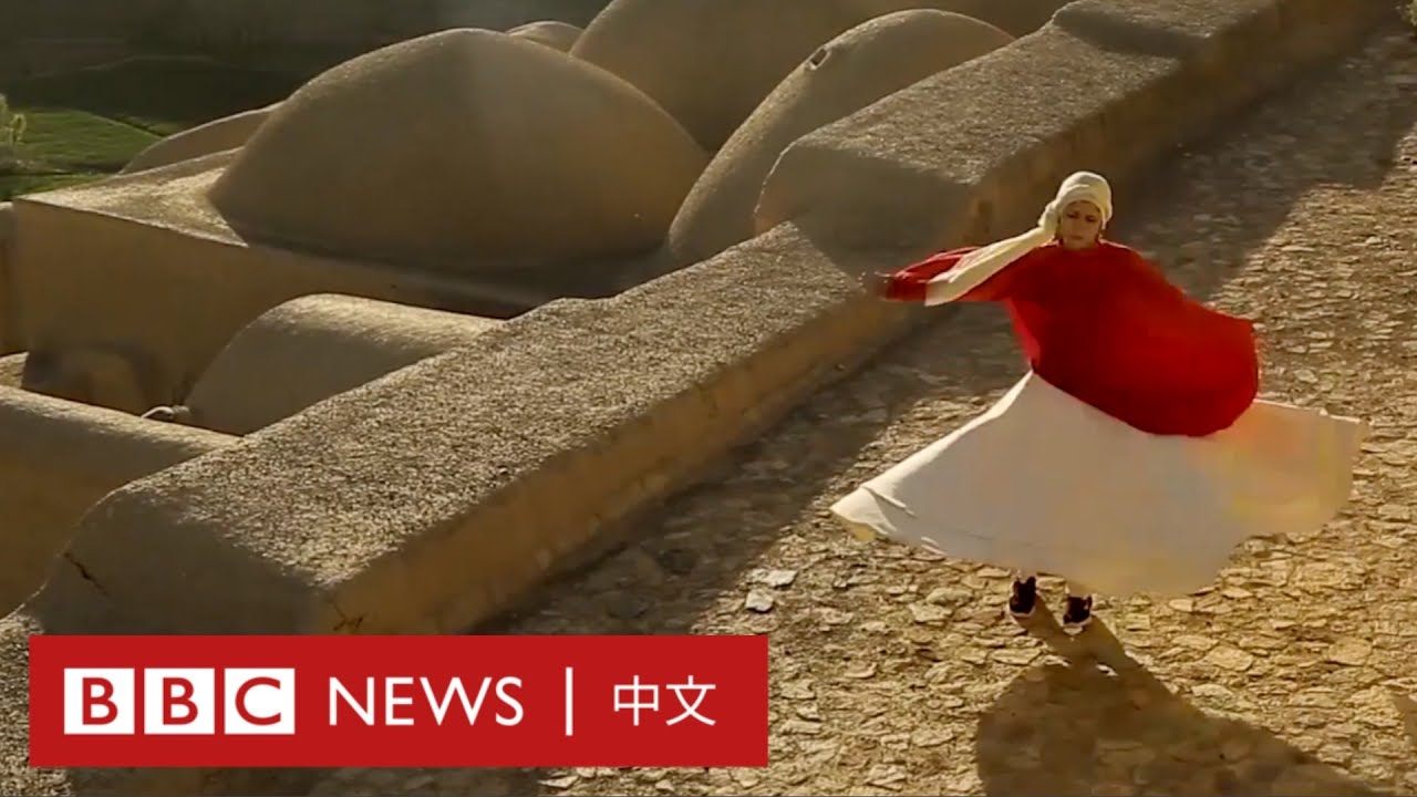 阿富汗旋轉舞者的驚險逃亡－ BBC News 中文