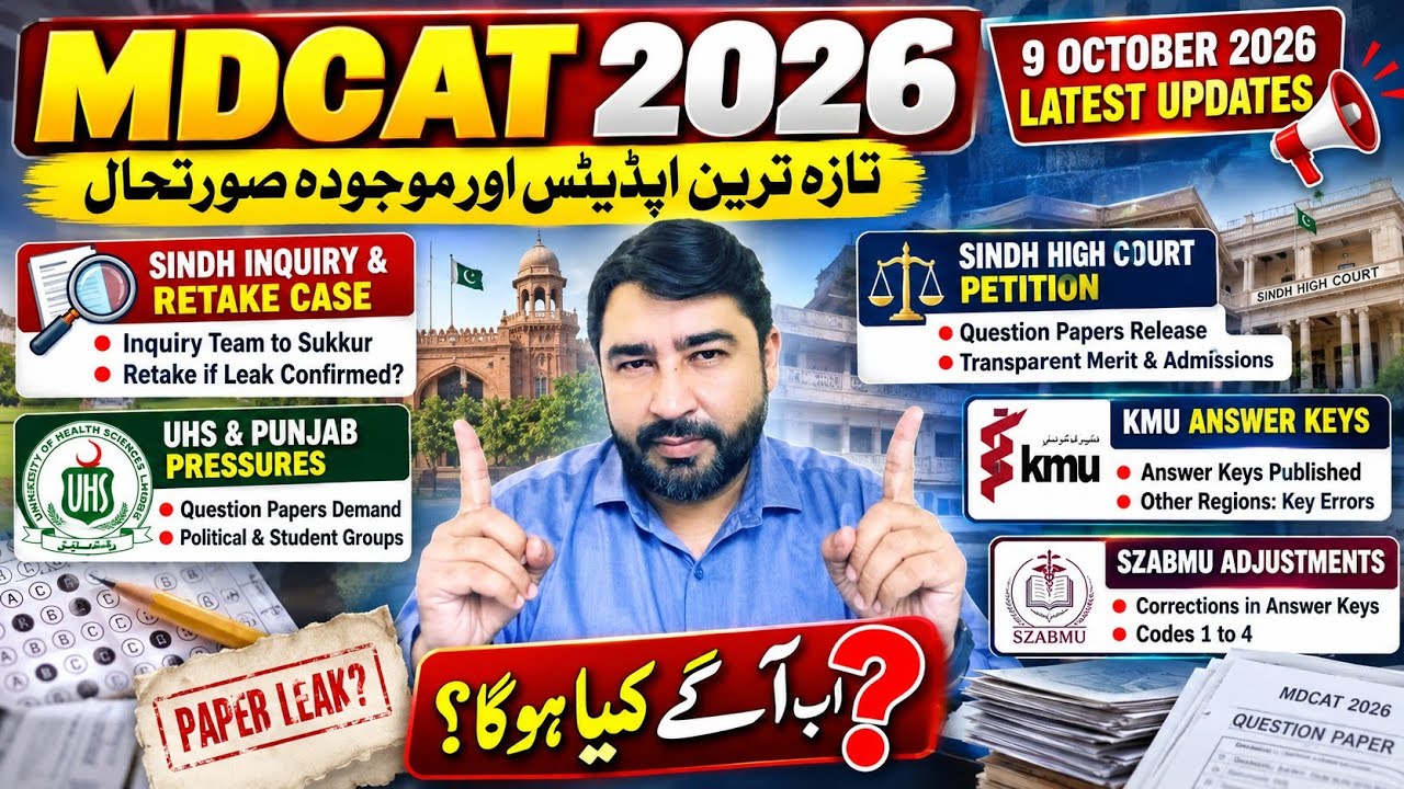 MDCAT 2026 LATEST UPDATES &ndash; 9 OCTOBER 2026 | Major Developments for Medical Students!