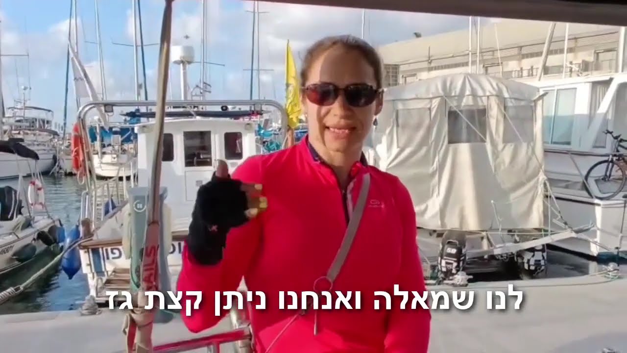 הפתעה השבועית #288 - מועדון נשיט והפלגת סינגל-הנדד