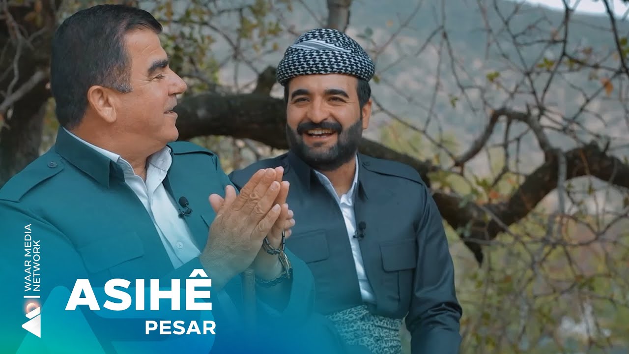 Pesar - Asihê | پەسار- ئاسهێ