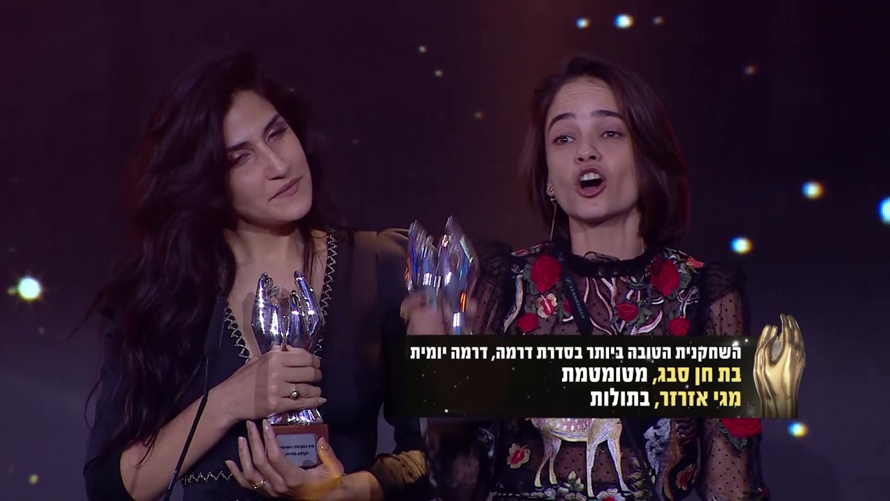 השחקנית הטובה ביותר בסדרת דרמה, דרמה יומית פרסי הטלוויזיה 2017
