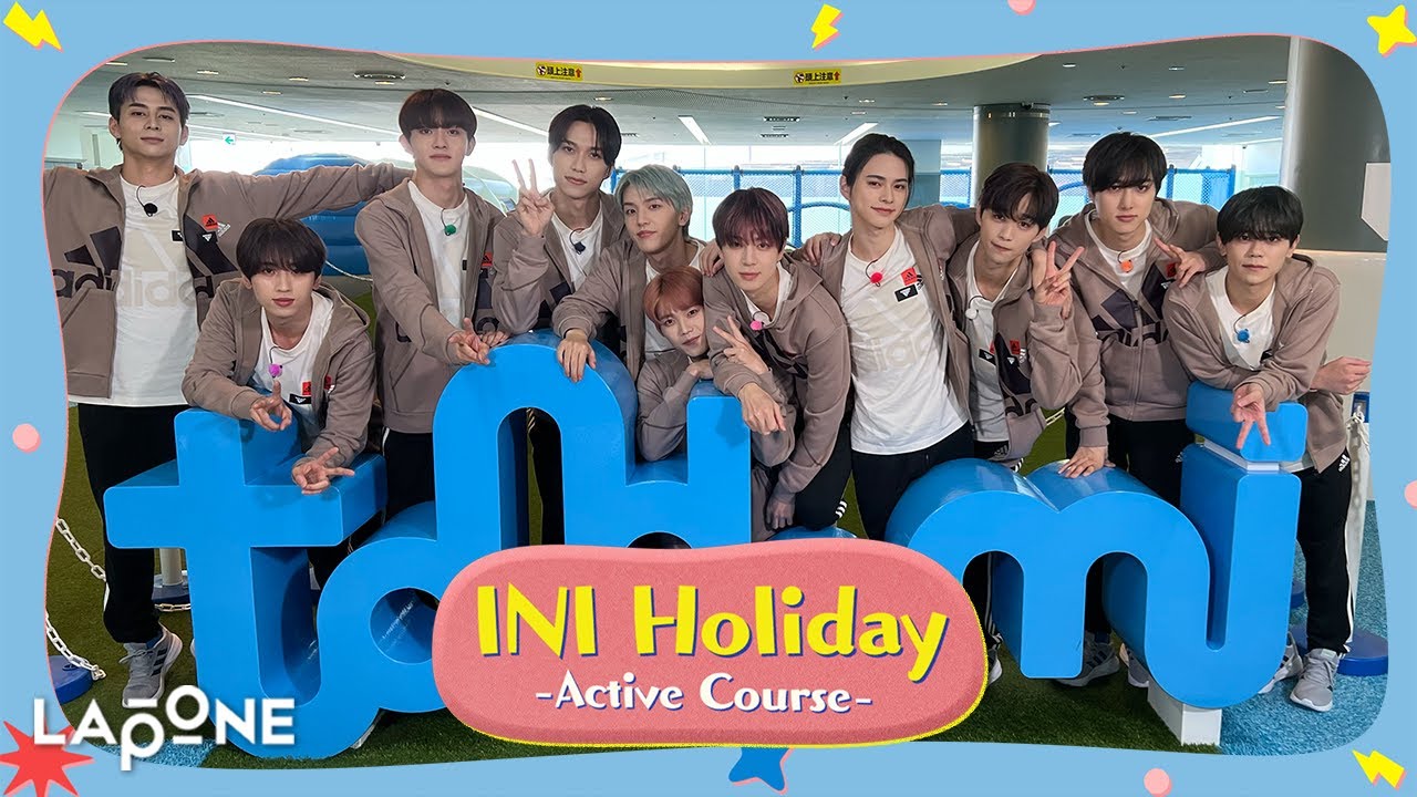 [INI Holiday] Active Course🏃🏻 前編