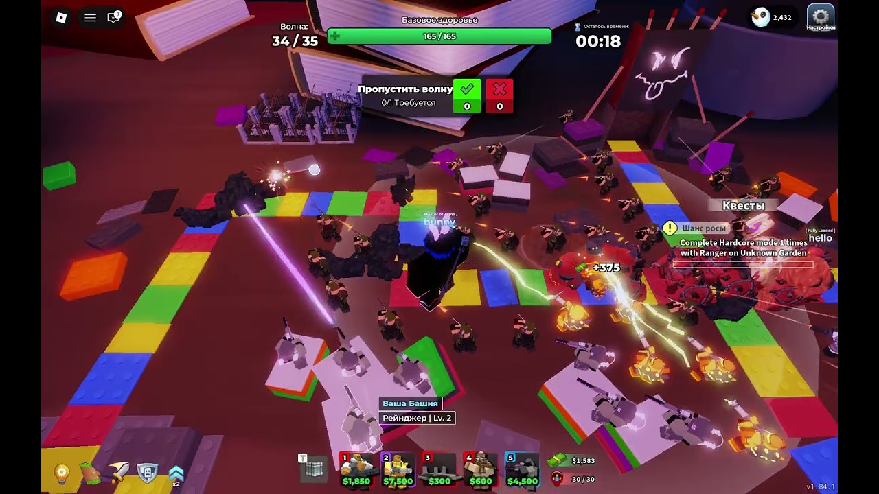 Roblox 2