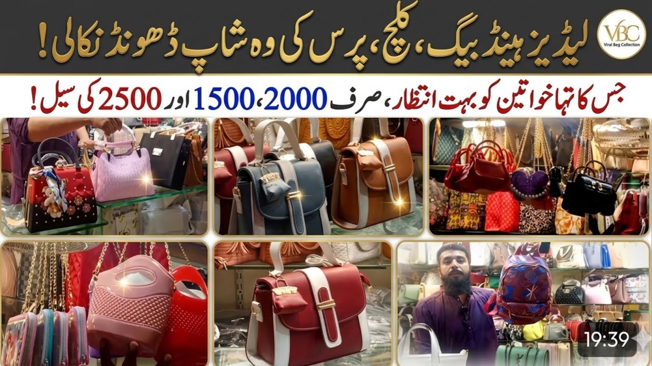 New Branded hand bag's collection | Ladies purse very cheap price | Top Quality Ladies hand beg