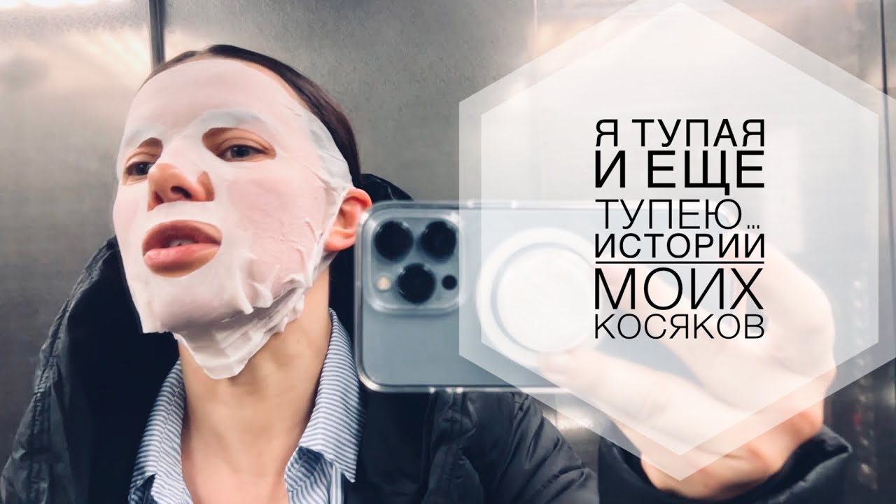 Я ТУПАЯ И ЕЩЕ ТУПЕЮ | МАТЬ ГОДА | ТЕСТИРУЮ САМЫЙ ВОНЮЧИЙ УТИЛИЗАТОР ДЛЯ ПОДГУЗНИКОВ