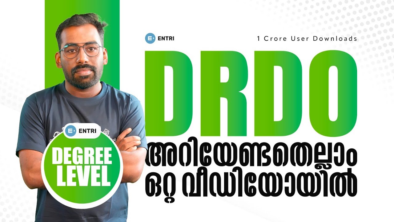 DRDO - പരീക്ഷയ്ക്ക് വേണ്ടതെല്ലാം ഒറ്റ വീഡിയോയിൽ  | LSGS | Degree Prelims | Entri Degree Level Exams