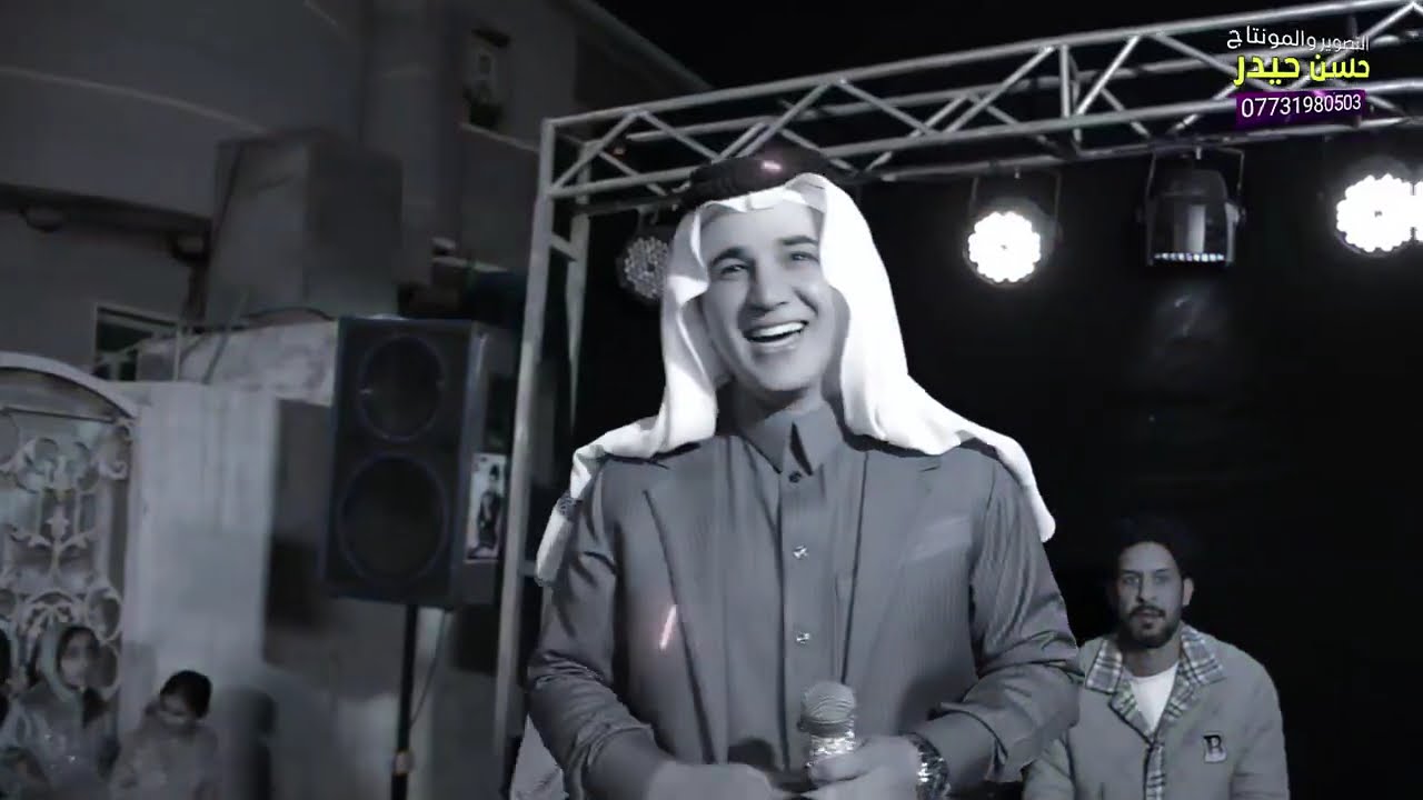 موحفله ضيم عقد قرآن محمد الساعدي بحضور الفنان احمد الفريجي التصوير حسن حيدر 07731980503 #2026  #ترند