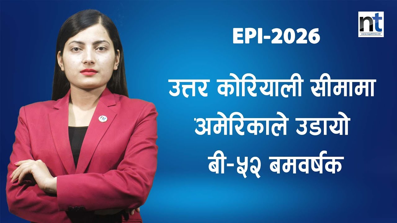 रुसविरुद्ध नेटोलाई लामो दूरीका मिसा'इ'ल आवस्यक, यूरोपमा ठूलै ख'त'रा || Nepal Times