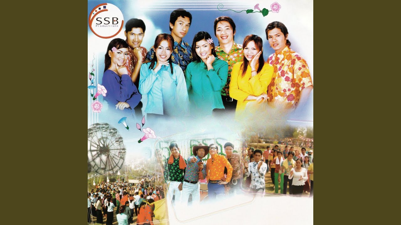 រាត្រីគ្មានផ្កាយ