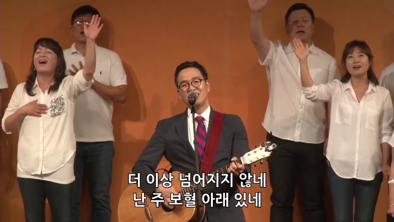 유월절어린양의피로 (Under the blood) + 하나님은우리의피난처가되시며 (너희는가만히있어) - 심형진 목사 @IrvineOnnuriChurch