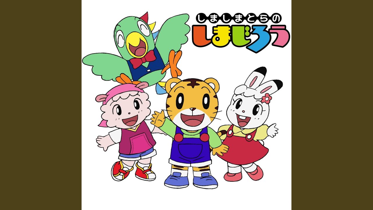 スキップステップアイランド