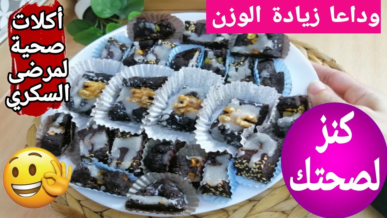 طرق فعالة للتنحيف وتحفيز الكولاجين  بمكون واحد لا تتركوه -إزاي أزود الحرق🤔أقراص العجوة للرشاقة