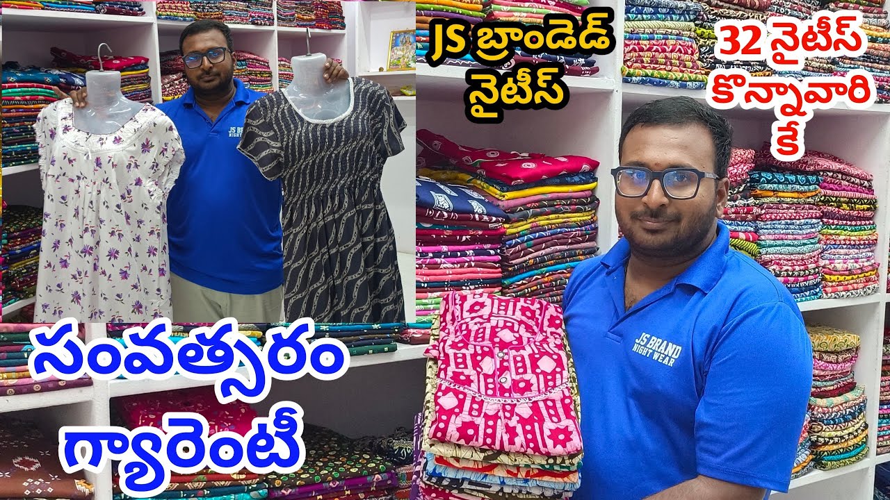 #Guntur