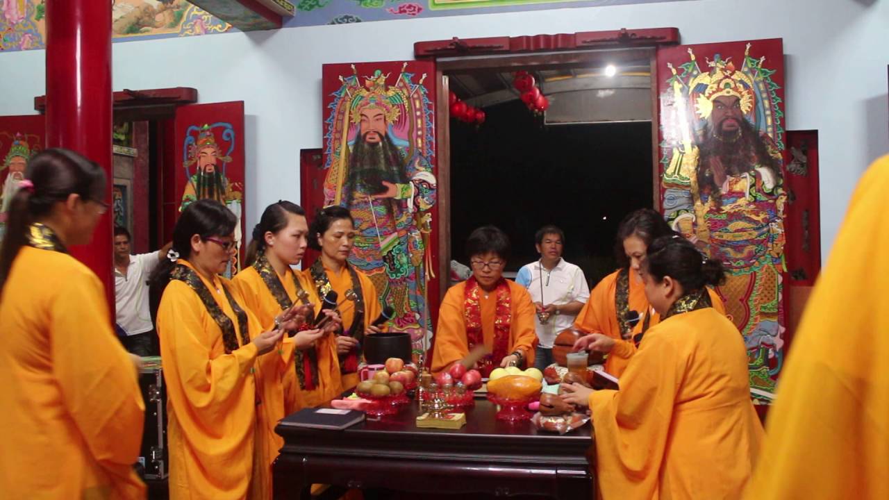 淨水讚 淨身業真言 淨口業真言 淨意業真言 安土地真言 觀音讚 啟請三寶讚前半段 1