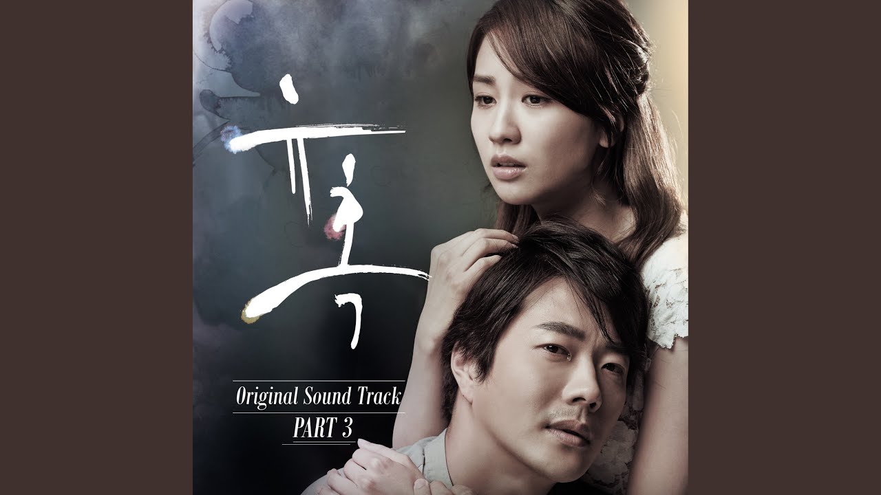 One Summer Night English Version